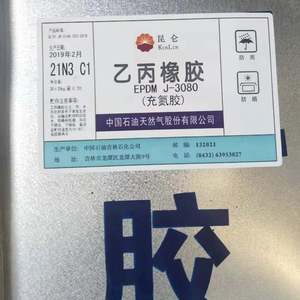 Mejorador de la viscosidad Etileno Propileno Dieno Monómero EPDM Caucho J3080 - Product Image 5