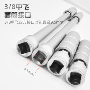 3/8 In Square Drive <b>Socket</b> Wrench Cr V Alloy Steel Industrial Grade For Automotive <b>Spark</b> <b>Plug</b> Use - Product Image 1