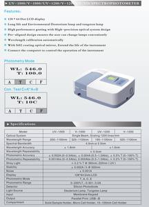シングルビーム<span class=keywords><strong>UV</strong></span>可視分光計<span class=keywords><strong>UV</strong></span>-1000-nm <span class=keywords><strong>uv</strong></span> vis - Product Image 4