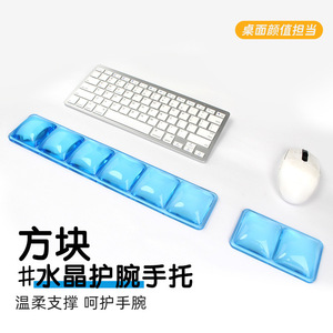 Crystal Silicone Wrist Rest <b>Mouse</b> <b>Pad</b> Rectangular Waterproof Slip Resistant Office Use - Product Image 2