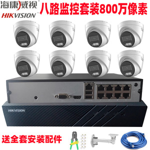   กล้องโดม 8MP 4K HD Starlight มองเห็นในเวลากลางคืน พร้อมระบบเสียงภายนอก PoE ควบคุมระยะไกล - Product Image 5