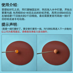 Aiguille de polissage Bodhi en alliage, outils ronds pour bijoux, accessoires rotatifs pour le bricolage - Product Image 2