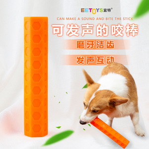 Eetoys ของเล่นสุนัข TPR สำหรับการงอกของฟันและเล่นในร่ม - Product Image 1