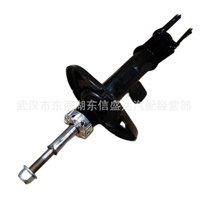 Amortiguador Delantero Citroën Peugeot 9807387580 9807387680 Para 308 408 3008 C4L C4 Sedán - Product Image 4