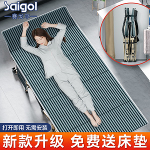 Lit pliant d'extérieur 190x71 cm, cadre en métal, lit de camping pliable pour adultes, enfants, personnes âgées, design minimaliste - Product Image 5