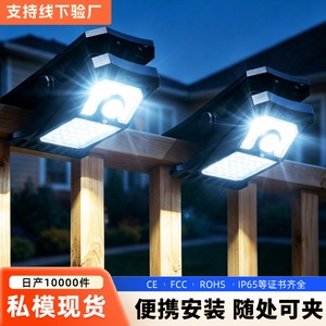Lámpara Solar de Jardín de 9W con Sensor de Movimiento para Exteriores, 3 Modos de Iluminación, Impermeable, para Patio, Camping y Jardín - Product Image 3