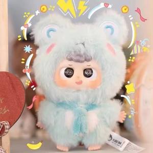 Poupée Baby Three Heyme de la série Such a Lovely Me, figurine tendance et mignonne, porte-clés, boîte mystère, convient aux garçons et aux filles pour collectionner - Product Image 3