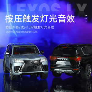 <span class=keywords><strong>Modelli</strong></span> di pressofusioni per <span class=keywords><strong>auto</strong></span> in scala 1:24 2023 <span class=keywords><strong>Lexus</strong></span> LX600 in lega modello di stampo per <span class=keywords><strong>auto</strong></span> suono e porta luminosa possono aprire la decorazione in metallo per <span class=keywords><strong>auto</strong></span> - Product Image 3