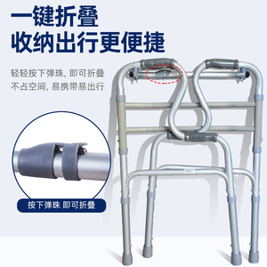Aluminum Alloy Walking Aid Height Adjustable Anti Slip Double <b>Bar</b> Elderly Mobility Support - Product Image 3