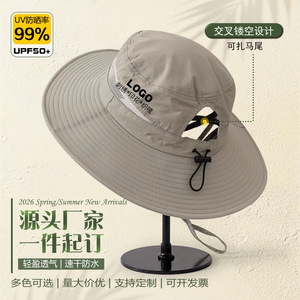 Wide Brim Sun Protection Fisherman Hat Breathable Quick Dry <b>Waterproof</b> With Ponytail Opening For Outdoor Activities - Product Image 1