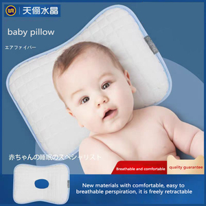 Almohada de Polímero 4D POE para Bebés Recién Nacidos, Marca Skylee, Venta al Por Mayor - Product Image 5