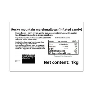 Gâteau de cuisson au nougat et guimauve fruité original importé des Montagnes Rocheuses américaines, multicolore, en sachet - Product Image 3