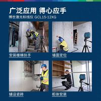 Laser a Linea Verde Industriale Professionale GCL 15-12 XG per Fai-da-te, Punti di Livellamento a Pendolo da 2mm, Autolivellante, Alcalino, Portata 15m