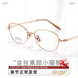 Montura de Gafas Ovaladas con Borde Dorado Estilo Coreano Z040, Ultraligeras de Titanio Puro para Mujer, Lentes de Plástico, Origen Danyang - Product Image 4