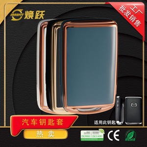 Huanyue Car Key Cover Tpu Mazda CX8 CX4 Atenza CX5 Mazda3 Mazda6 Axela Compatible Protection - Product Image 4