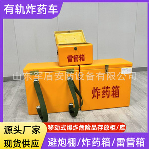 Boîte de transport en fibre de verre pour produits explosifs 400x300x300 pour opérations minières et moulage - Product Image 4