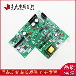 Tarjeta de Control para Elevador Mitsubishi P203709B000G01 G11 P203780B P203781B000G01 Nueva - Product Image 5