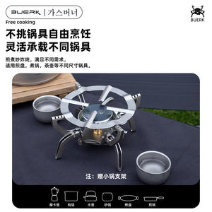 Réchaud pliant Buerk Blue Fire 3,8 kW, portable, pour le camping en plein air, coupe-vent, version argentée ultra - Product Image 2