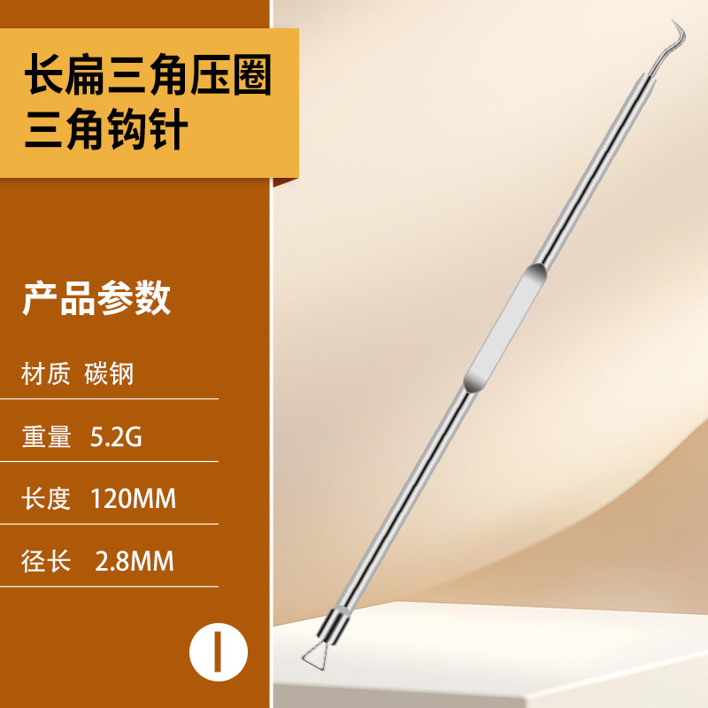 Triangle crochet hook