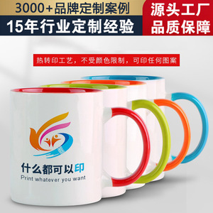 Tasse en céramique imprimée de dessins animés avec poignée, tasse individuelle pour café, thé, lait, boissons - Product Image 2