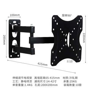 Nouveau support TV universel multifonctionnel en métal - extensible, rotatif, inclinable, 32-55 pouces, design moderne, salon, chambre, extérieur - Product Image 3