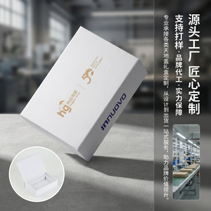 Caja de Regalo de Lujo Personalizada, Caja de Papel con Tapa Reforzada para Cosméticos y Té, con Impresión en Relieve, Origen Wenzhou - Product Image 1