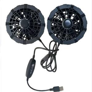 <span class=keywords><strong>พัดลม</strong></span>ปรับอากาศ PSE KC แบบพกพา PSE KC <span class=keywords><strong>พัดลม</strong></span>ระบายความร้อน2ชิ้นภายในเสื้อกั๊ก5V <span class=keywords><strong>พัดลม</strong></span>ปรับอากาศ2026แบบ9ใบพัด - Product Image 1