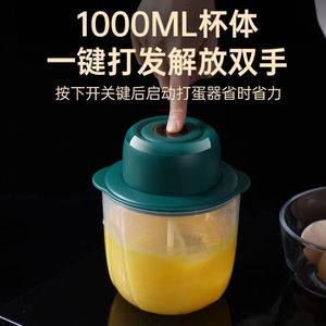 Portable Electric Garlic Mincer Mini Blender For Kitchen Food Preparation With 1 Liter Cup Whisk - Product Image 5