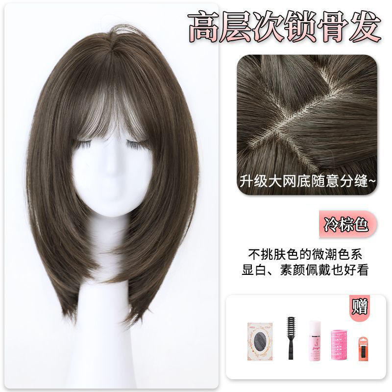 33CM [Cool Brown] พร้อมผ้าคลุมให้นมฟรี