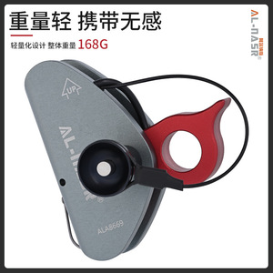 Almas Rope Catcher 9mm-12mm Diseño Desmontable para Escalada en Roca y Trabajos en Altura - Product Image 3