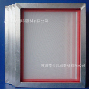 แผ่นสกรีนพิมพ์ลาย Mog ขนาด 20 ซม. x 20 ซม. วัสดุ PET ปรับแต่งได้สำหรับการพิมพ์ - Product Image 4