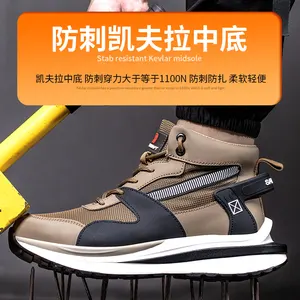 DEBONSAPT Customized Puncture Resistant Safety Shoes Worker Shoes Recycling Eco-Friendly Materials Process Support OEM And ODM