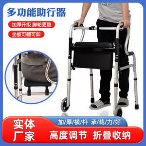 Walker <b>Rollator</b> Aluminum With Wheels And Seat For Elderly Mobility Assistance - Product Image 2