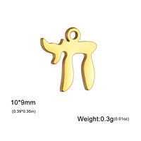 Breloques Chai en lettres hébraïques, pour la fabrication de bijoux, pendentifs en acier inoxydable, amulette, signe juif de la vie, accessoires, vente en gros, 5 pièces/lot