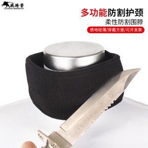 Protecteur de cou résistant aux coupures, matériau en polyéthylène Pe, équipement de protection flexible noir pour une utilisation en toute sécurité - Product Image 2