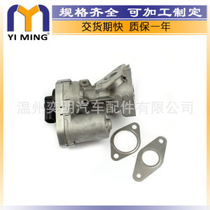 วาล์ว EGR สำหรับฟอร์ด เฟียต ซีตรอง 1466340 1480560 8C1Q9D475BA อะไหล่ทดแทนใหม่ - Product Image 4