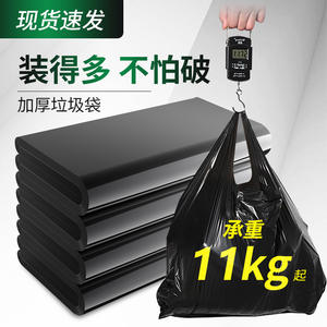 Sacs poubelles de cuisine noirs épais, taille L, jetables, pour déchets alimentaires - Product Image 3