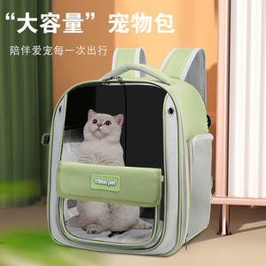 Pet <b>Backpack</b> Space Capsule Style Breathable Lightweight 7 Inch For <b>Cats</b> And Dogs Outdoor Travel Double Shoulder Bag - Product Image 5