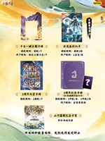 36 Boîtes en Gros Kayou Three Kingdoms - Cartes Héroïques Radiantes - Ode aux Héros - Cartes de Collection Série 1 pour Jouets et Cadeaux