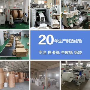 ถุงกระดาษกันน้ำมันแบบพิเศษ ขนาด 13x13 ซม. สำหรับบรรจุภัณฑ์อาหารและการอบขนม - Product Image 3