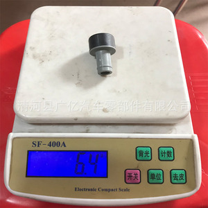 035103245G Tapa de la Válvula de Escape, Válvula de Retención de Ventilación 1.8 para Passat B5, Lingyu, Bora, Audi C5, A6, A4 - Product Image 1