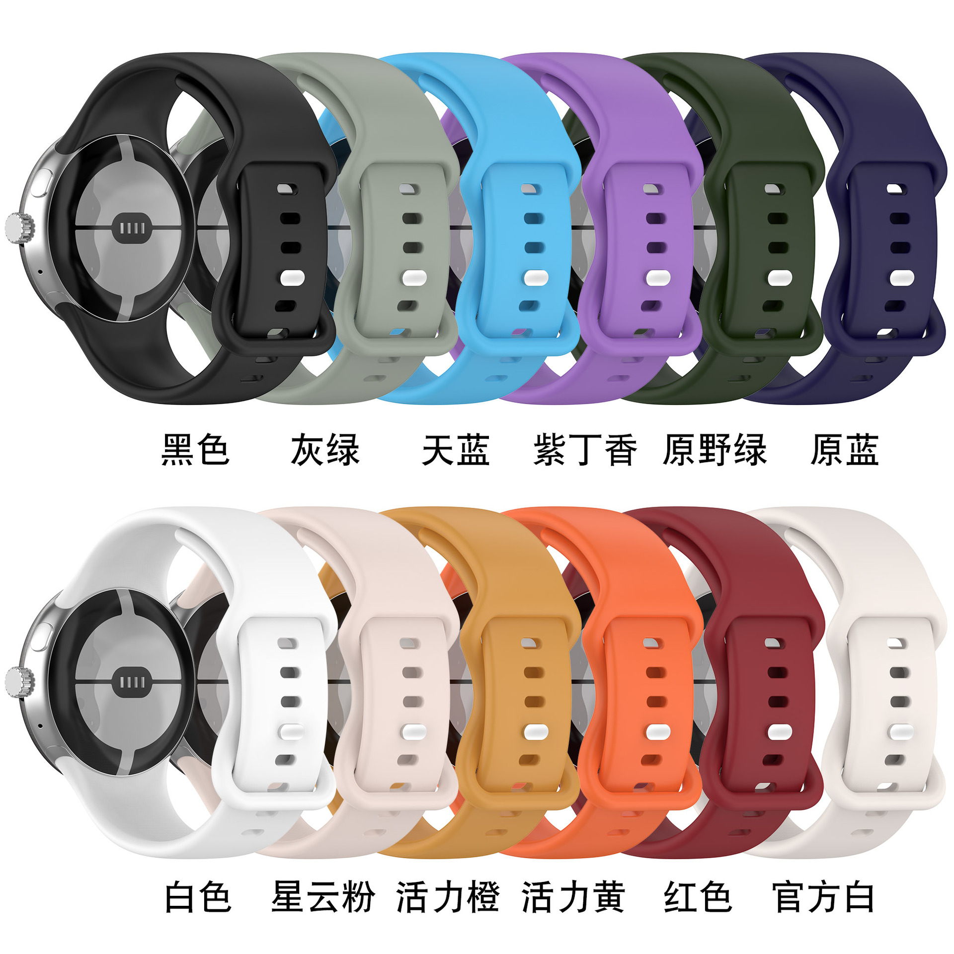 smart watch google