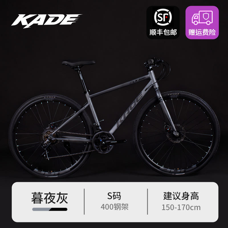 Cadre en acier gris crépuscule code s-convient pour 150-170 cm