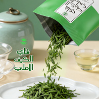 Clqq 1043 Thé en vrac Kif 5g en emballage arabe, vente en gros, produit phare
