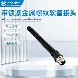 Raccord de serrage en acier pour tuyau ondulé, connecteur métallique à filetage extérieur pour raccordement de tuyau fileté - Product Image 2