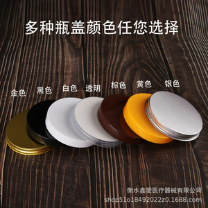 Bocaux alimentaires transparents en plastique PET de 85 mm avec couvercle hermétique, récipients ronds pour le stockage en cuisine et l'emballage des épices - Product Image 4