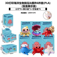 Jouet anti-stress créatif imprimé en 3D, interrupteur mécanique, clicker, porte-clés pour adultes et enfants, cadeau, bouton, ornement de bureau