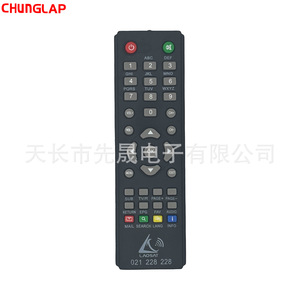 Laosat nhà máy bán hàng trực tiếp cho Myanmar Quốc Gia tv Set-Top Box điều khiển từ xa vật liệu nhựa với cán mã - Product Image 2