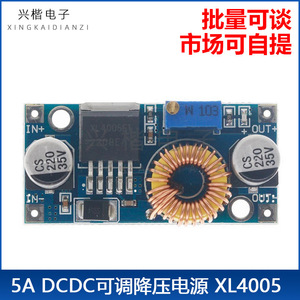 Convertidor de corriente continua XL4005, 5A, 44mm x 21mm, módulo de potencia reductor ajustable para proyectos electrónicos - Product Image 5