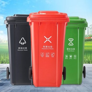 Green 120L Outdoor <b>Plastic</b> Trash Can With <b>Lid</b> Food Waste <b>Bin</b> For Residential Use - Product Image 2